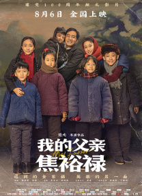 伊人青青操