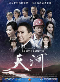 伊人青青操